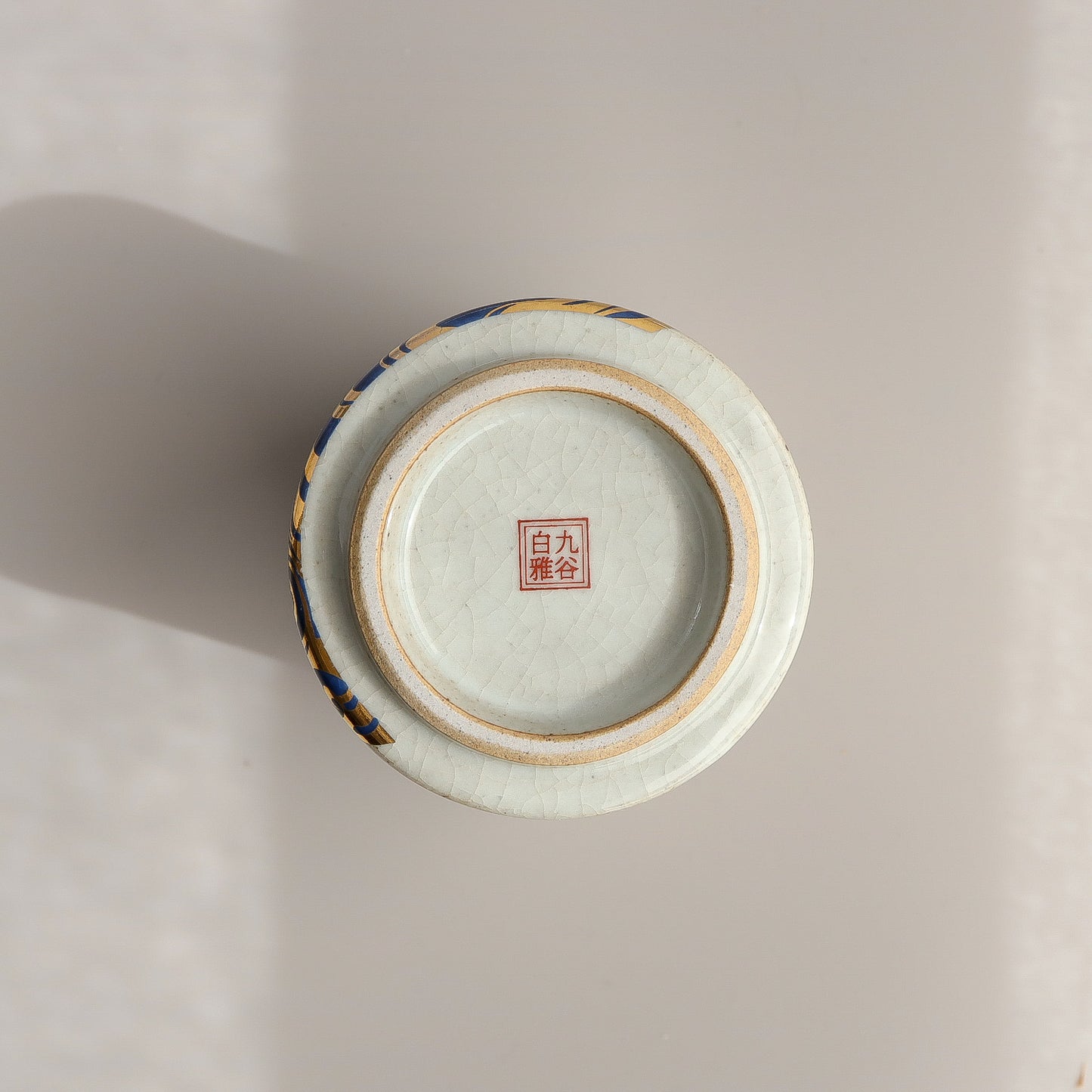 Kutani Ware Japanese Yunomi Tea Cup - Korin Plum