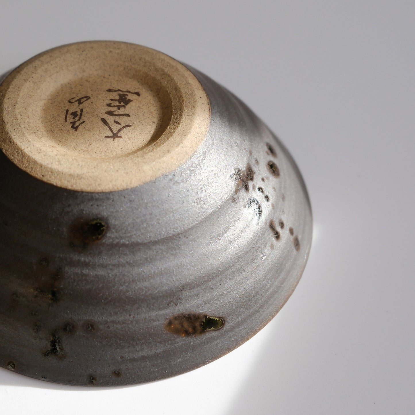 Arita Ware Moonlight Rabbit Sake Set