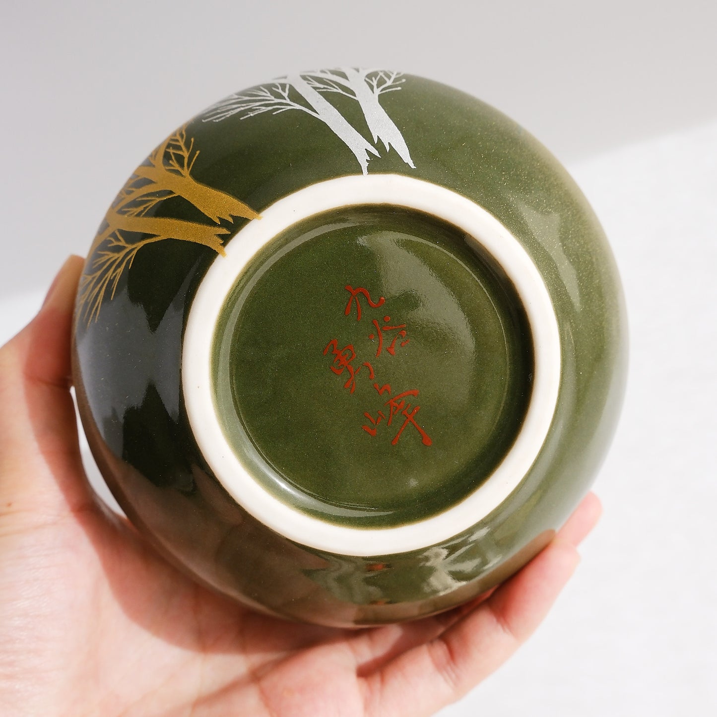 Kutani ware Round Vase - Golden Tree Grove and Cloud