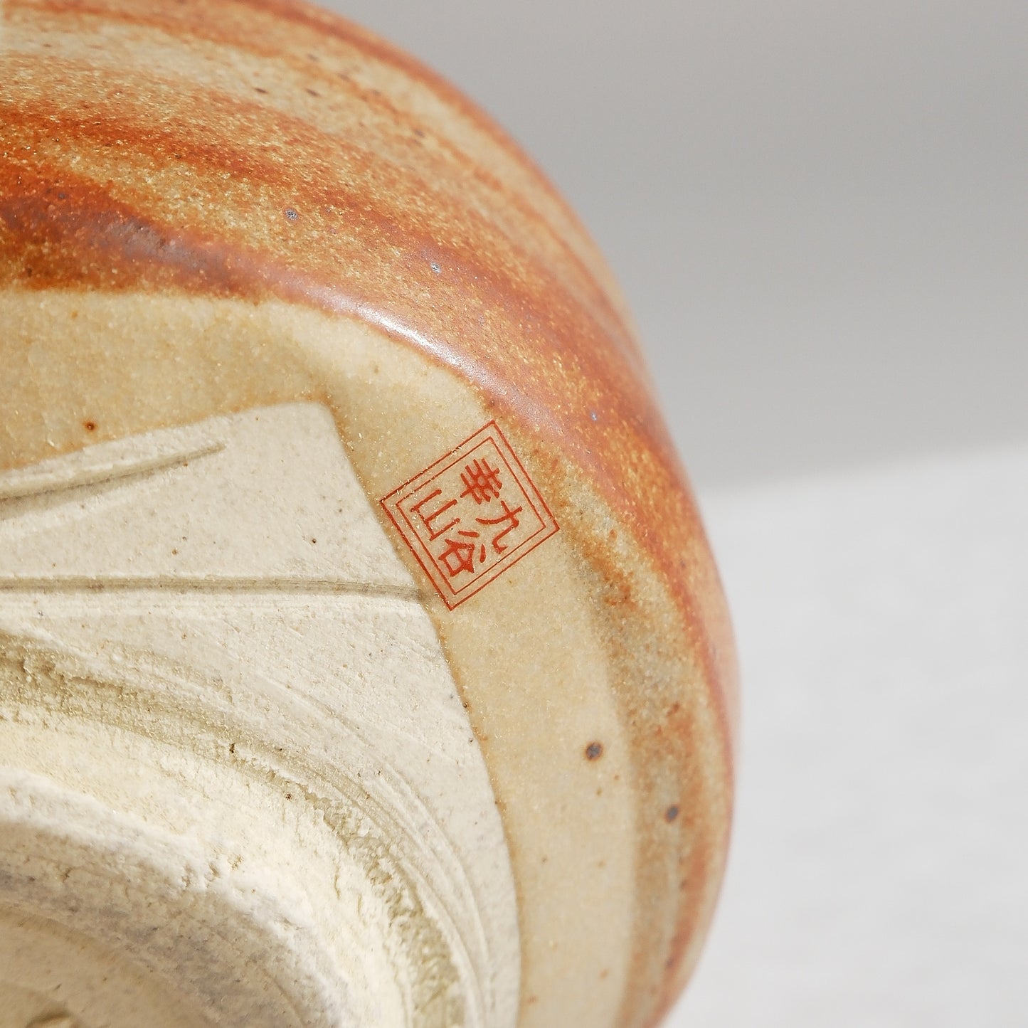 Kutani Ware Matcha Bowl - Sparrow in Spring