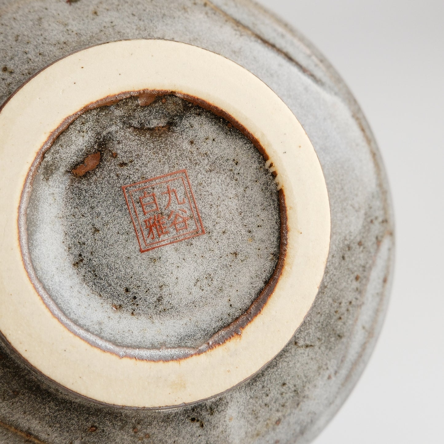 Kutani Ware Matcha Bowl - Kawasemi Kingfisher Bird