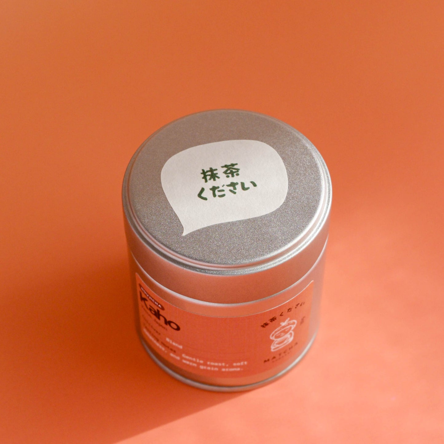 Matcha Kudasai - Premium Yame Houjicha KAHO 30g