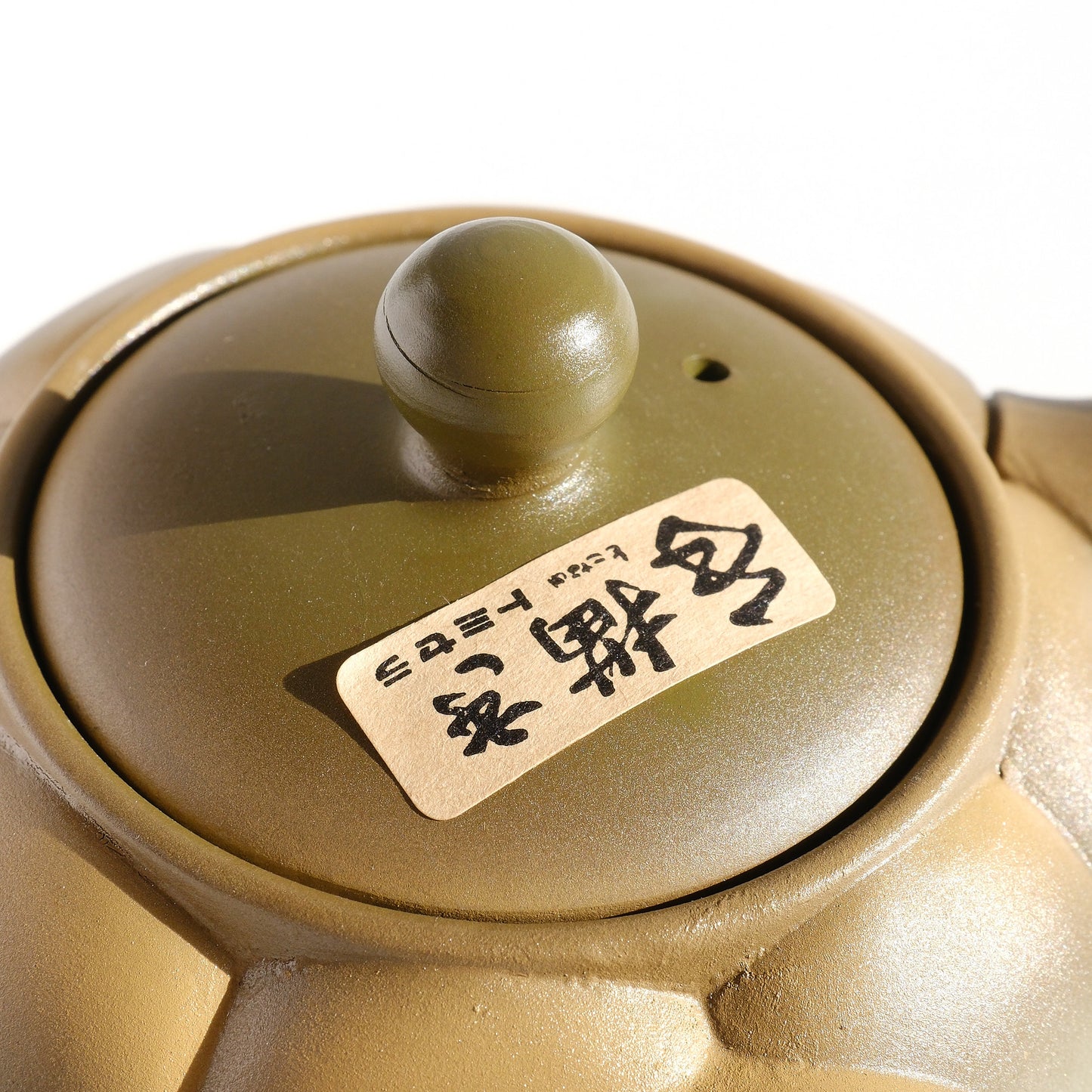 Tokoname-ware Teapot - Green Sakura 230cc