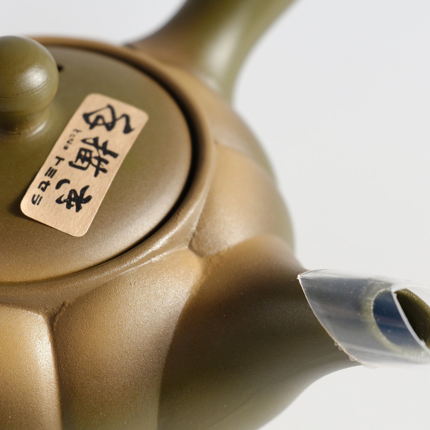 Tokoname-ware Teapot - Green Sakura 230cc