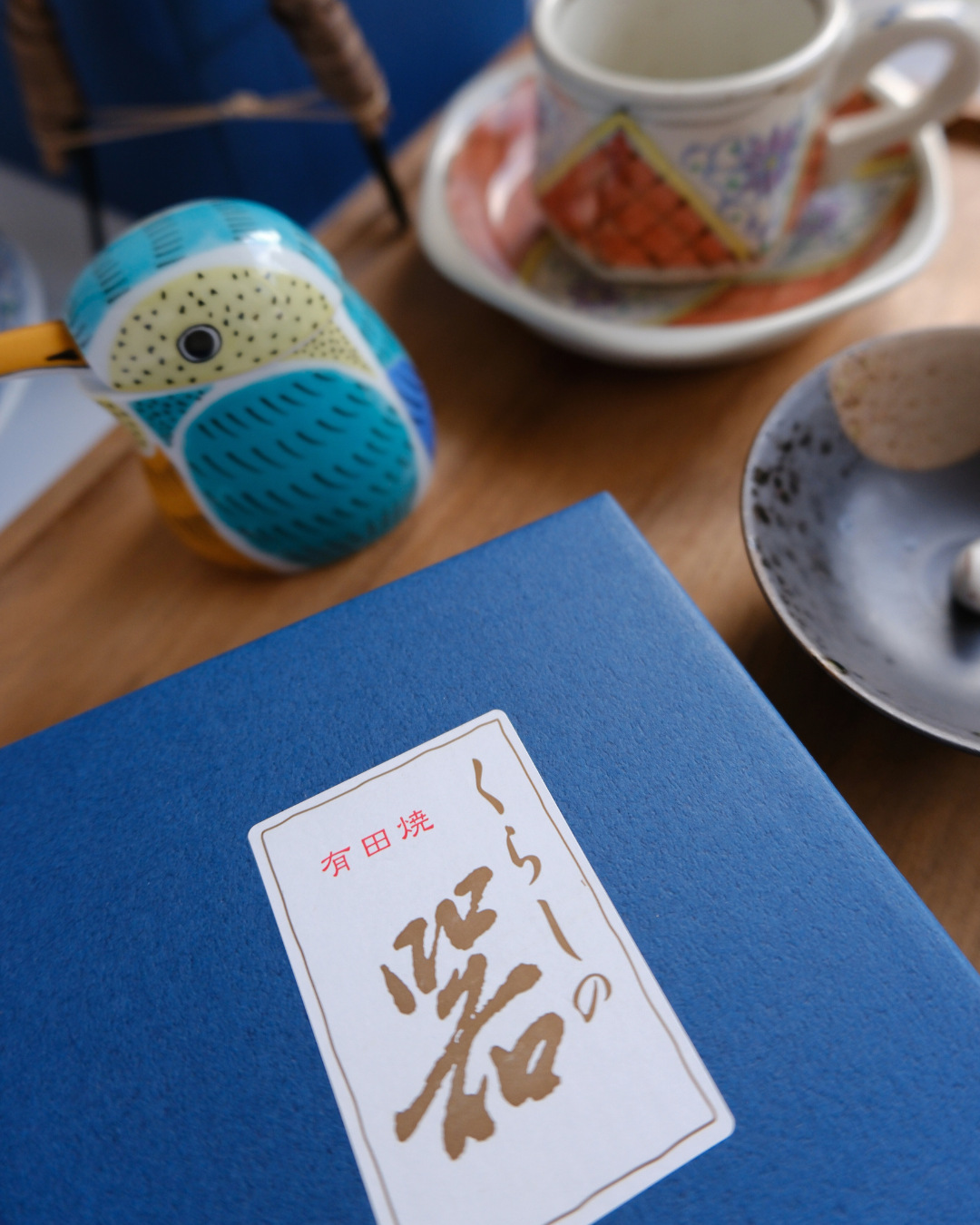 Arita Ware & Hasami Ware / 有田焼 & 波佐見焼