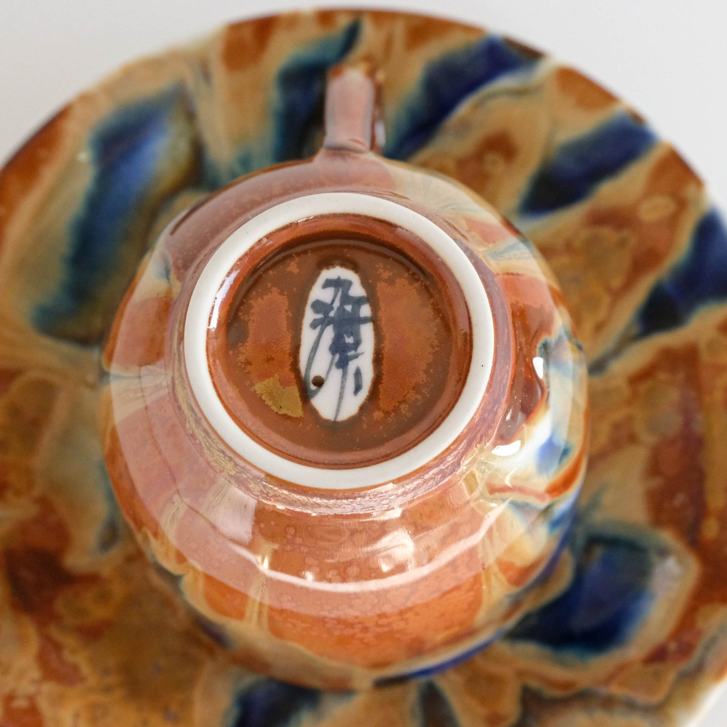 Arita Ware “Kirameki” Coffee Cup & Saucer by Kusuo Baba