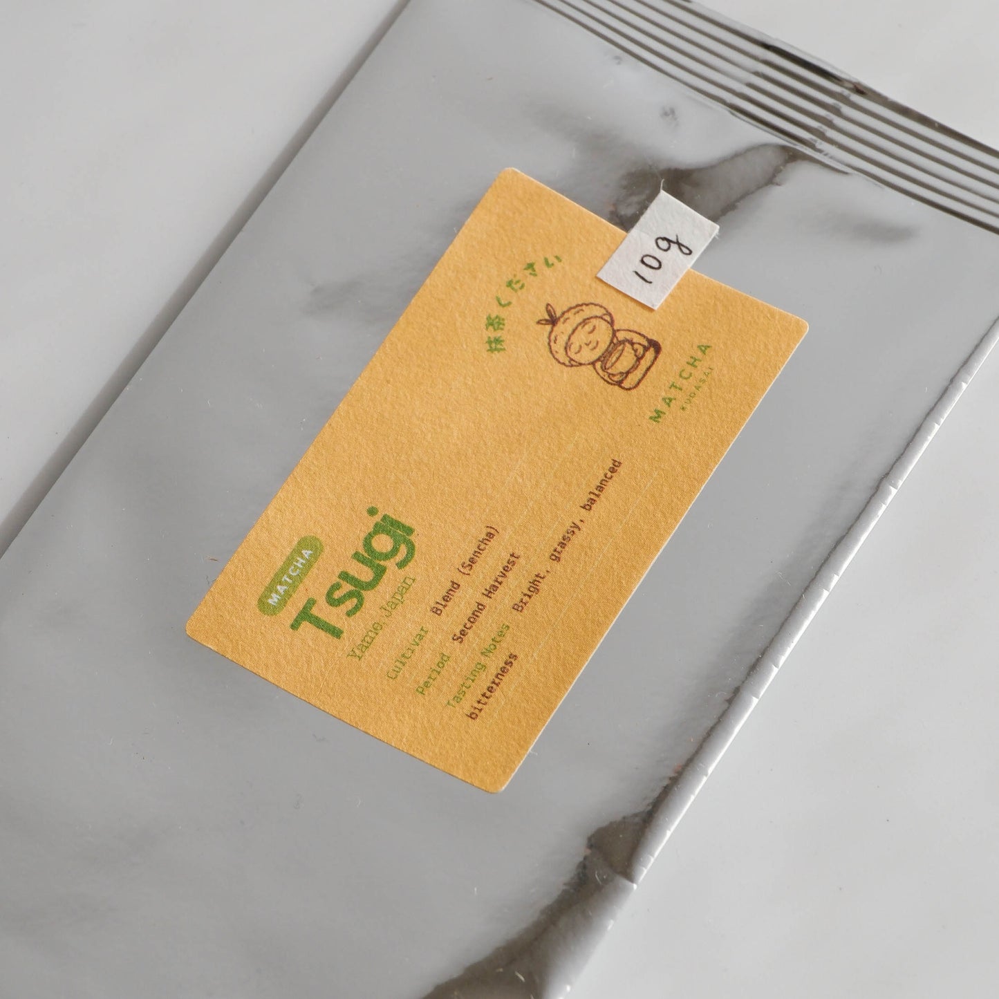 Matcha Kudasai Yame Culinary Matcha Trial Set -  HINATA and TSUGI