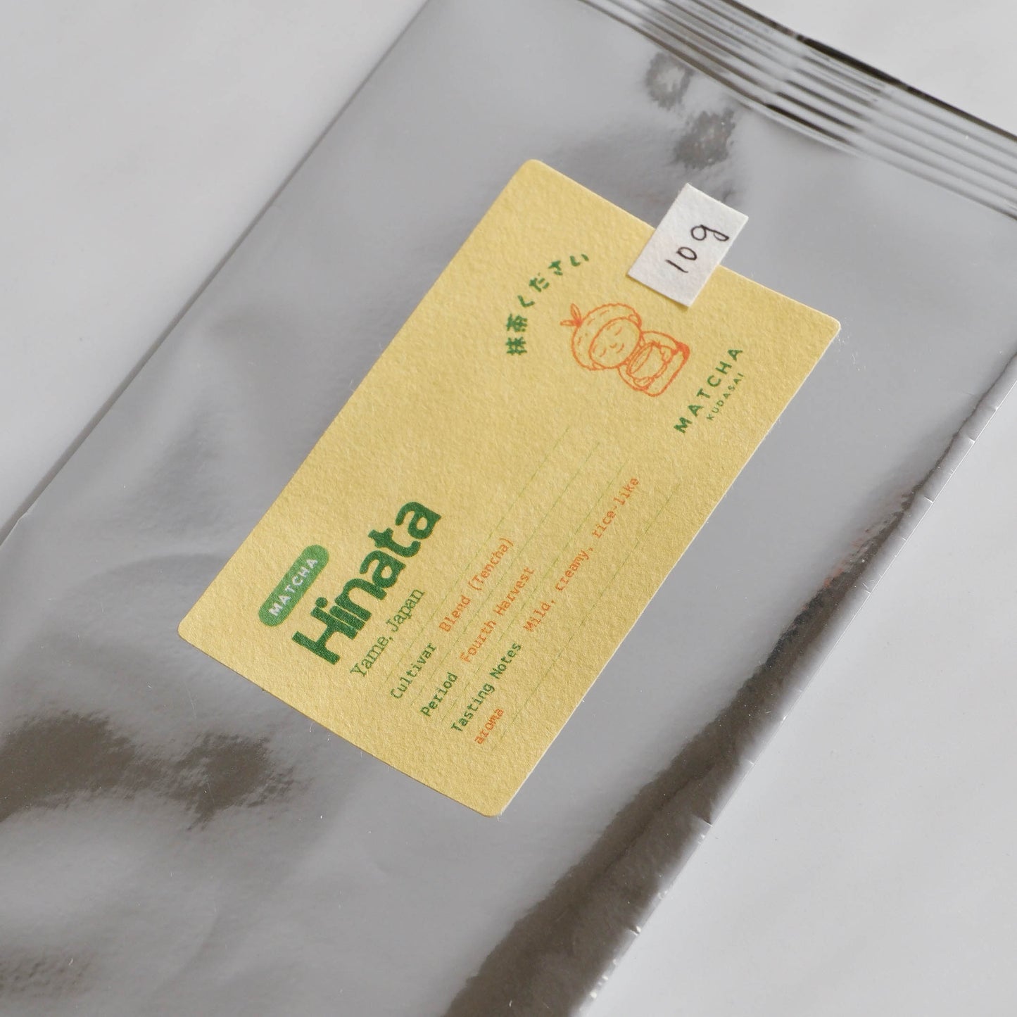 Matcha Kudasai Yame Culinary Matcha Trial Set -  HINATA and TSUGI