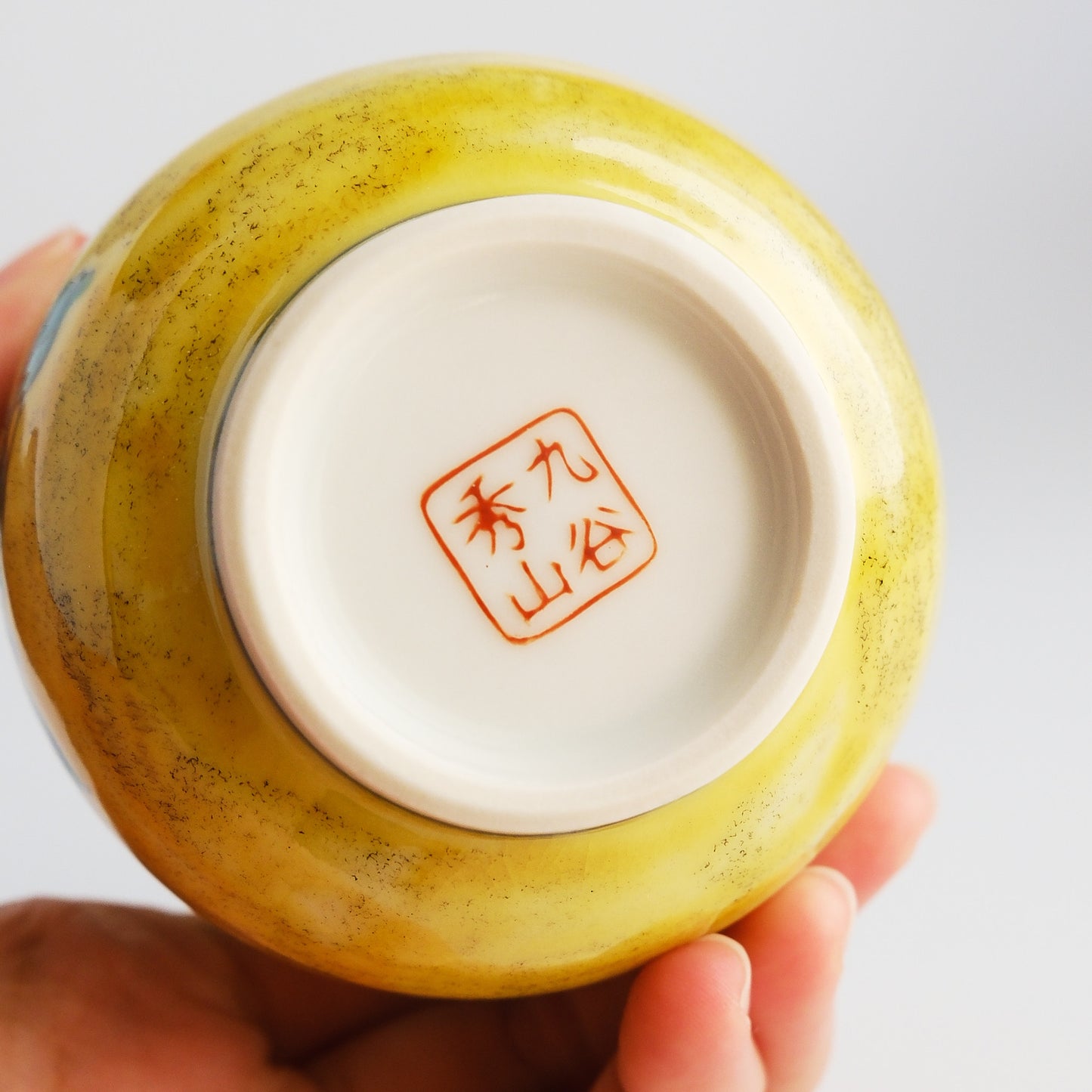 Kutani Ware Japanese Yunomi Tea Cup - Yellow Yoshidaya Bird