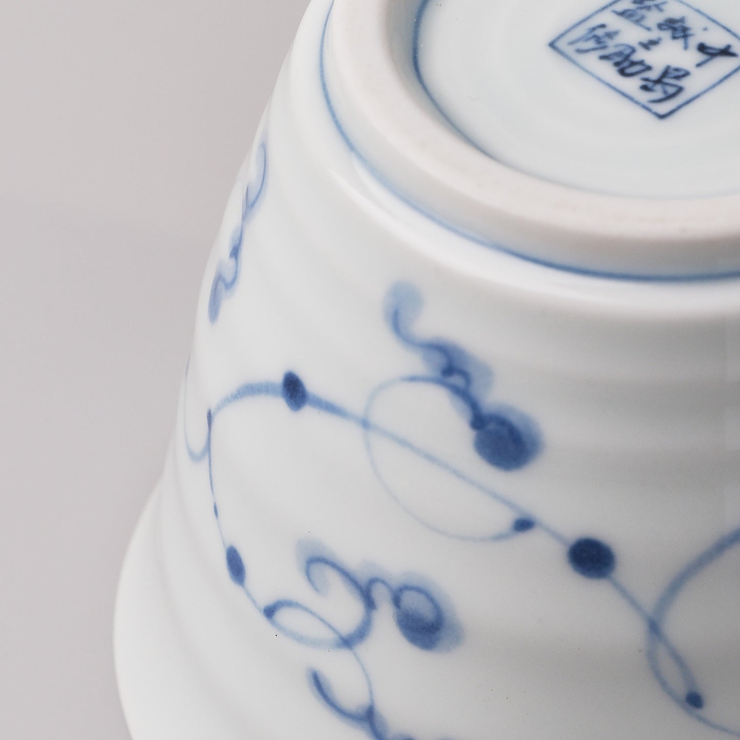 Hasami Ware Yunomi Teacup - Bird Kanji