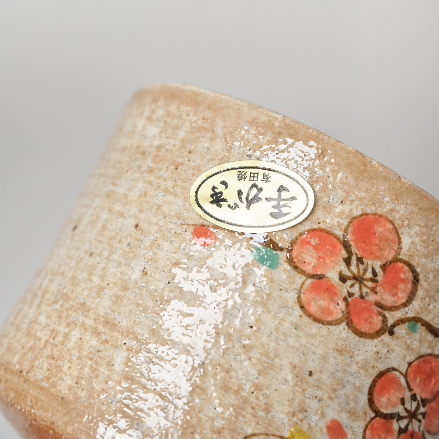 Imari Ware Hand Painted Matcha Bowl - Ume Plum Blossom