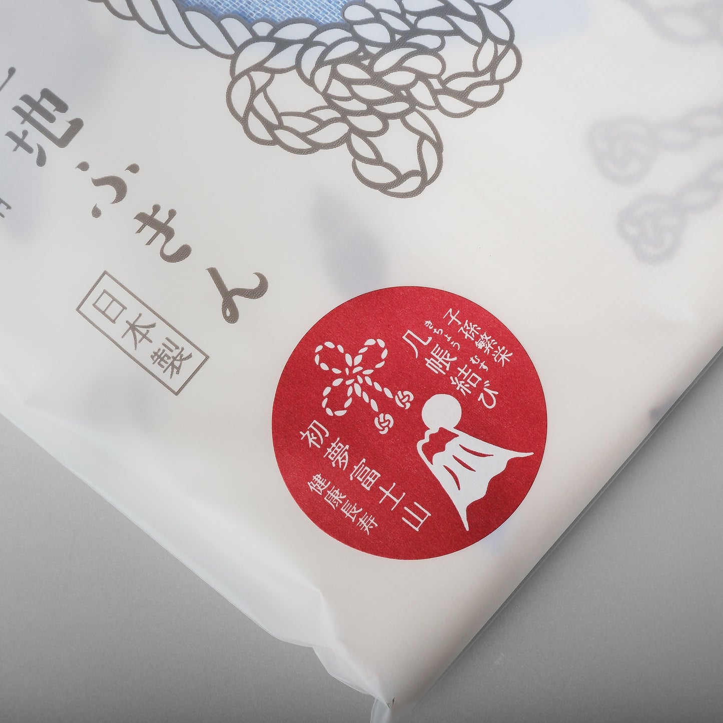 Japanese Kaya Dishcloth - First Dream Mount Fuji