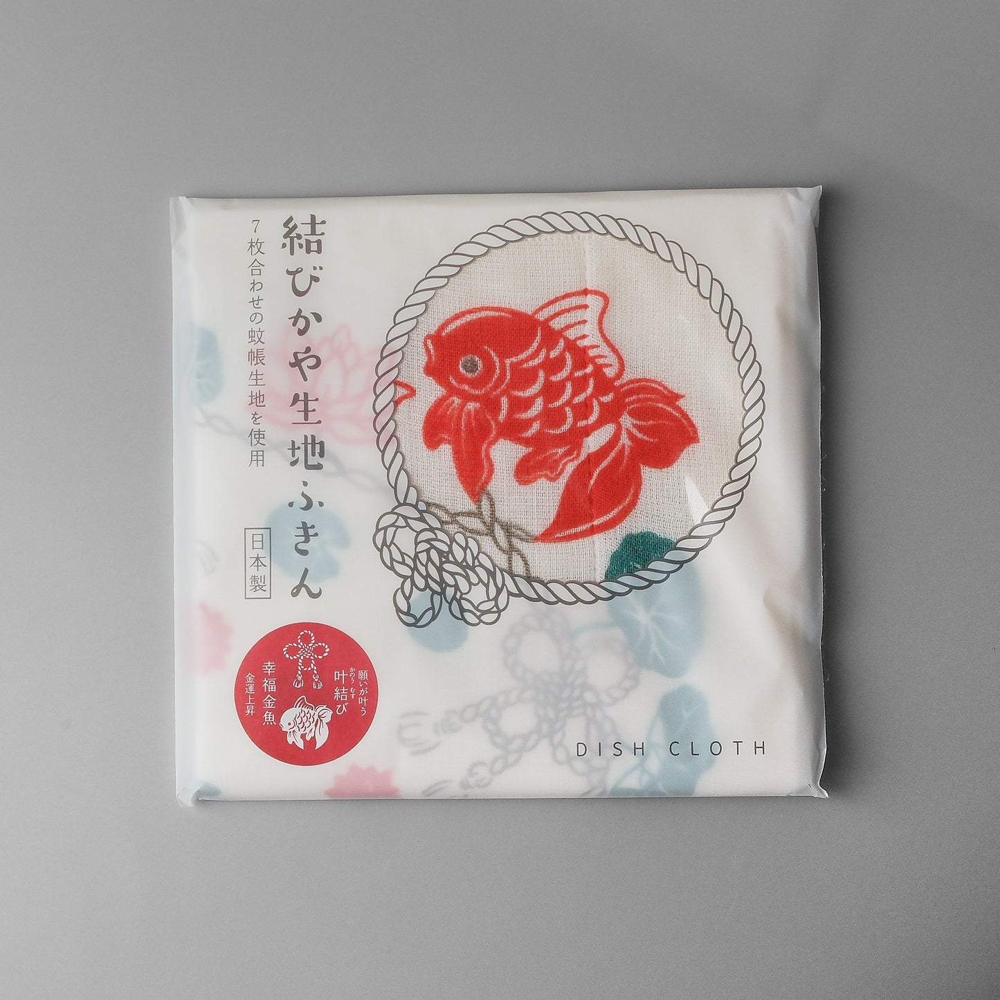 Japanese Kaya Dishcloth - Lucky Goldfish