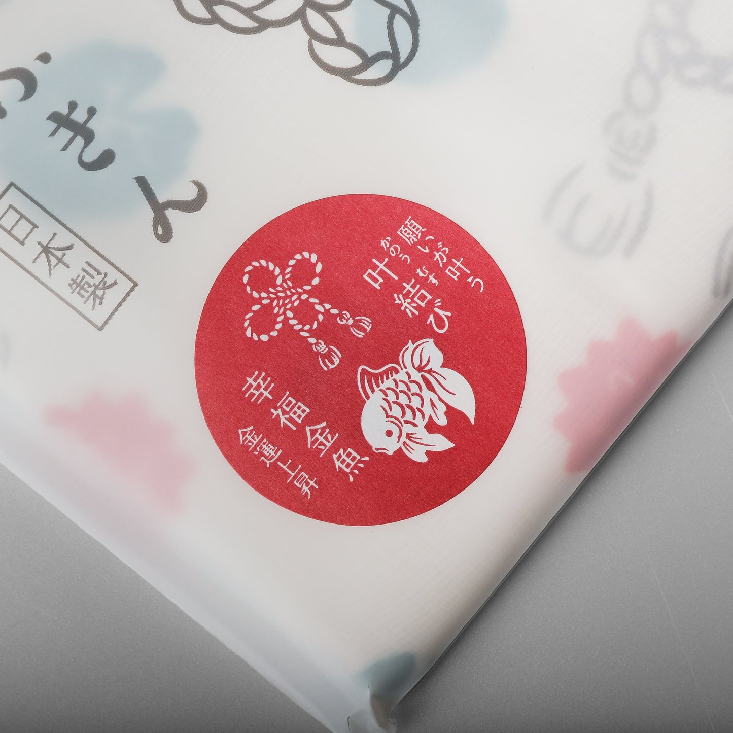 Japanese Kaya Dishcloth - Lucky Goldfish