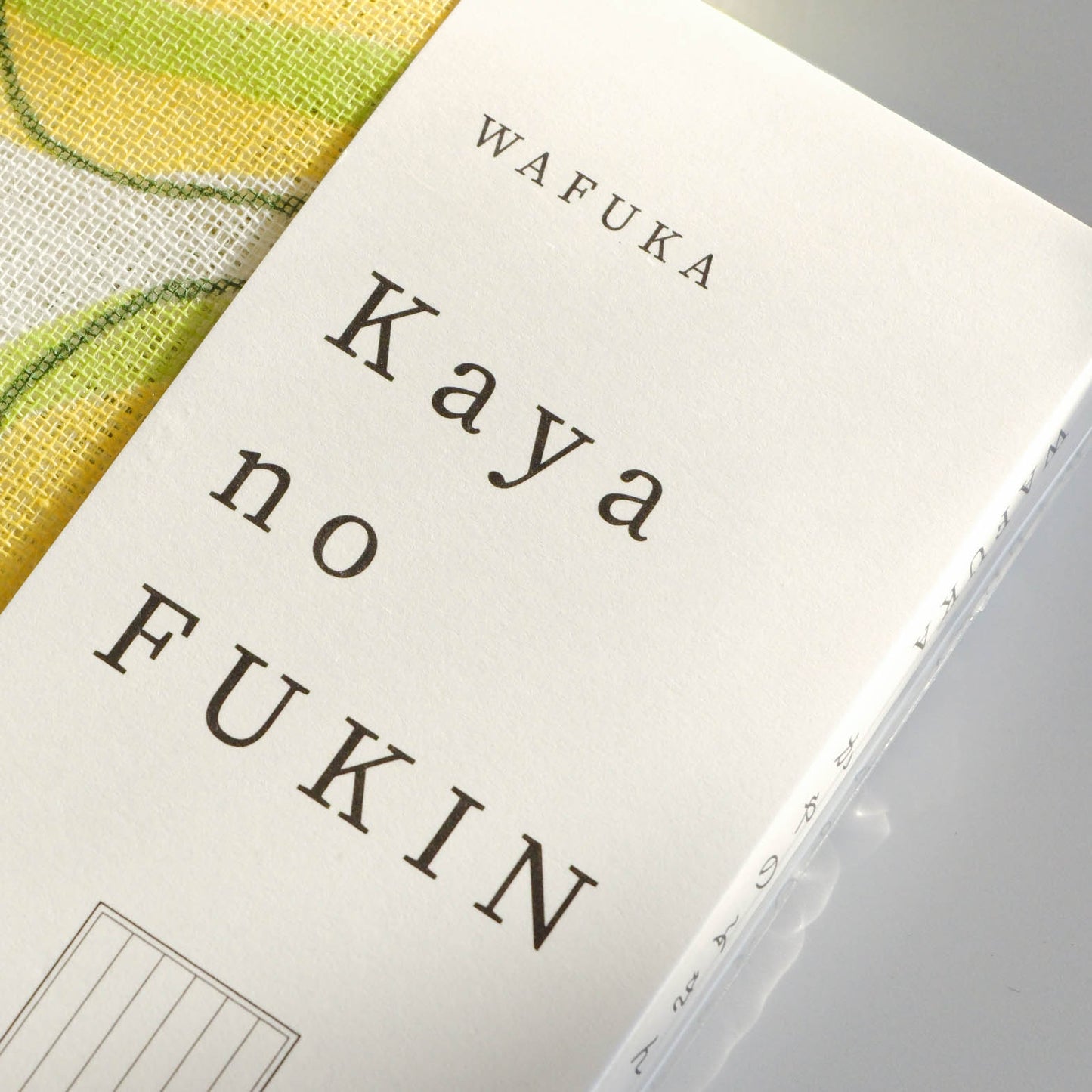 WAFUKA Cloth Kitchen Towel 30x40cm - Avocado