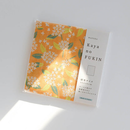 WAFUKA Cloth Kitchen Towel 30x40cm - Sweet Osmanthus