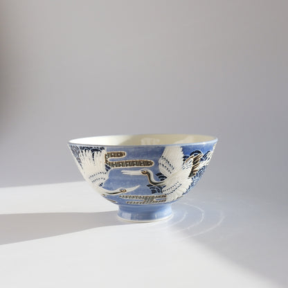 Small Teacup Rice Bowl 12cm - Crane