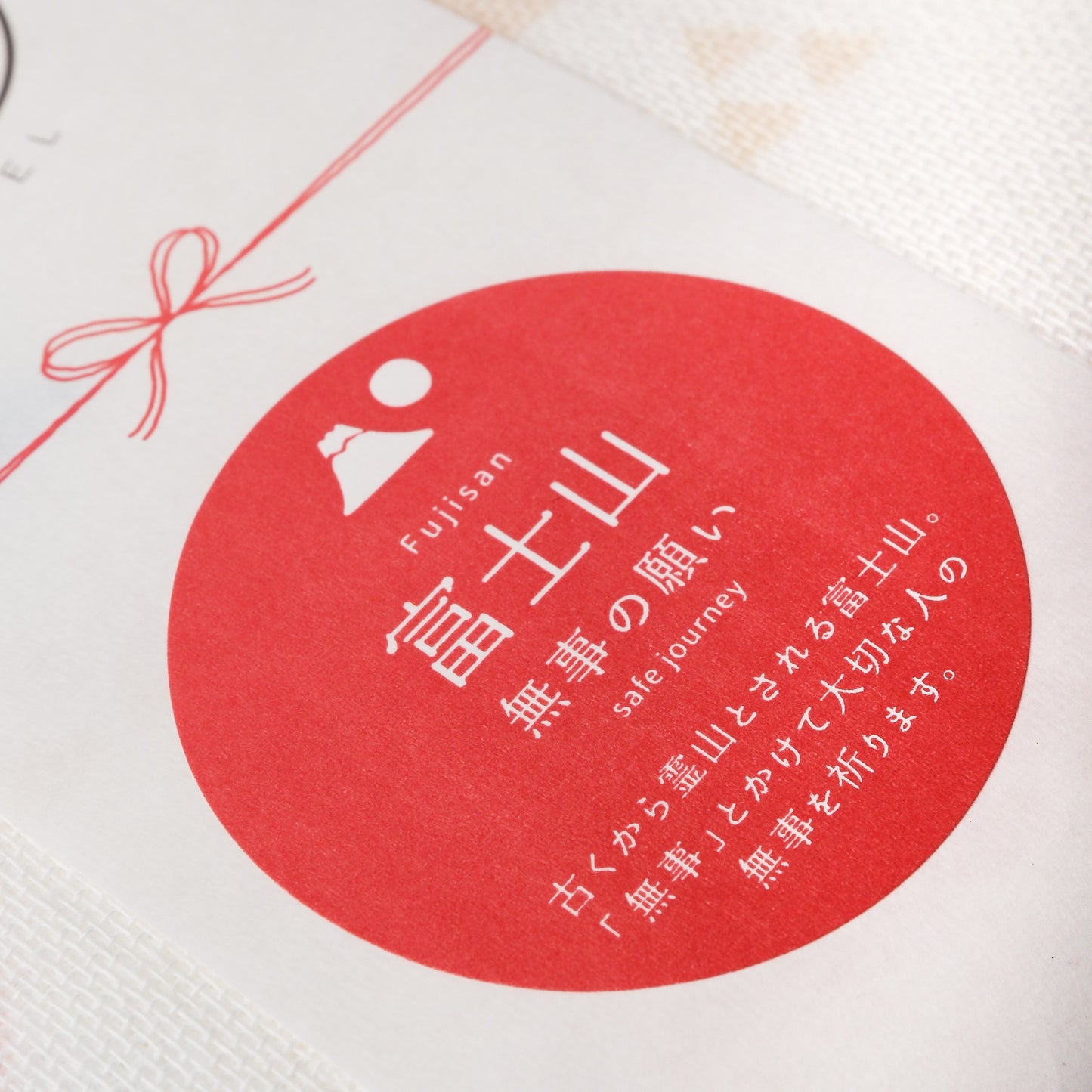 Senshu Enfuku Gauze Face Towel - Mount Fuji