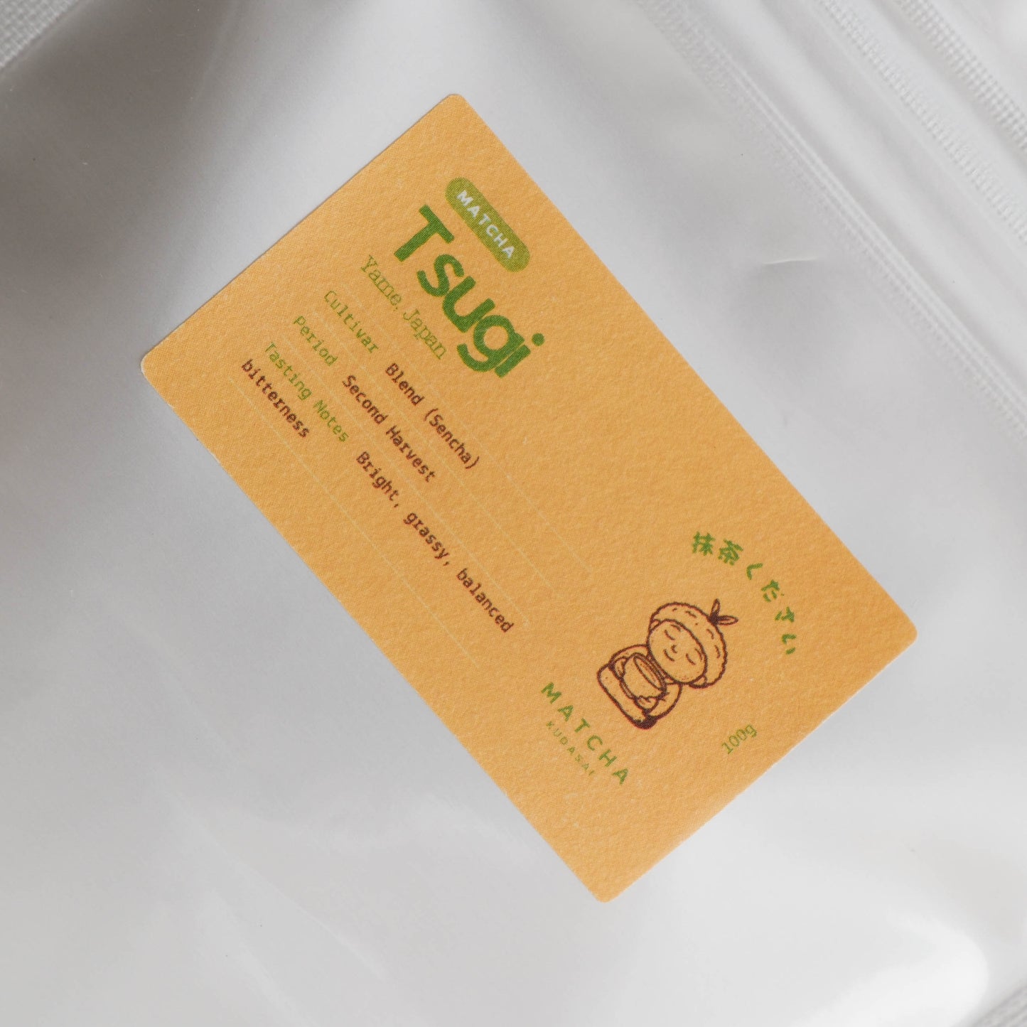 Matcha Kudasai - Premium Culinary Yame Matcha TSUGI 100g