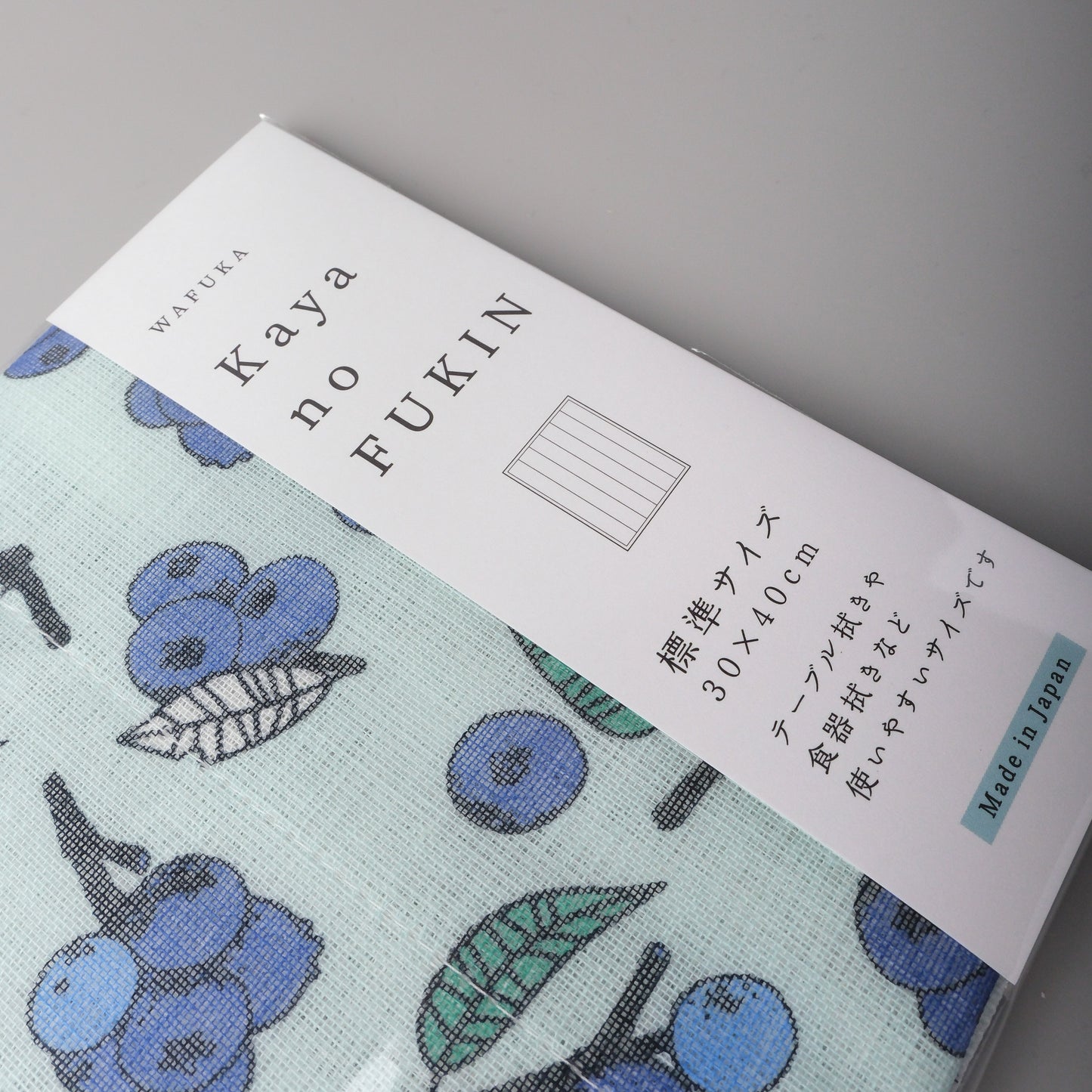 WAFUKA Cloth Kitchen Towel 30x40cm - Blueberry