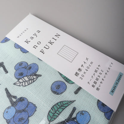 WAFUKA Cloth Kitchen Towel 30x40cm - Blueberry