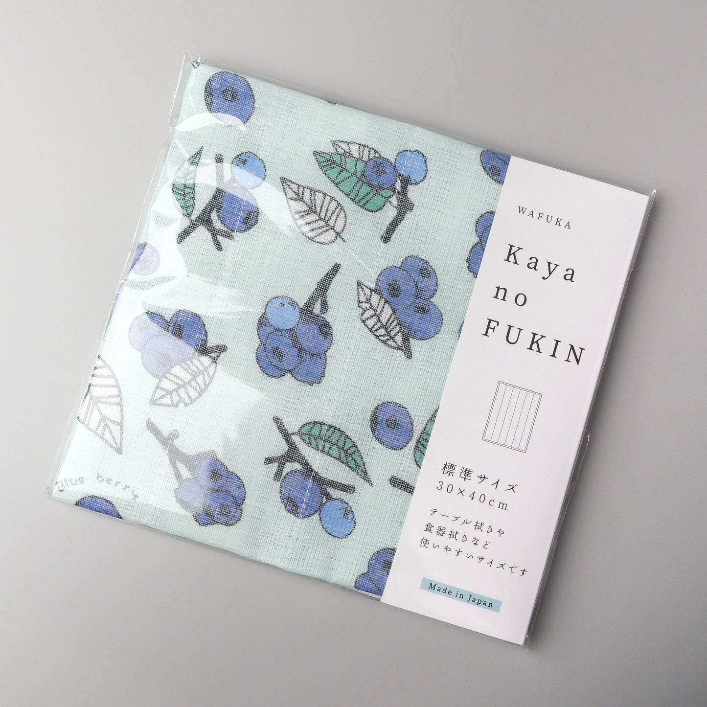WAFUKA Cloth Kitchen Towel 30x40cm - Blueberry