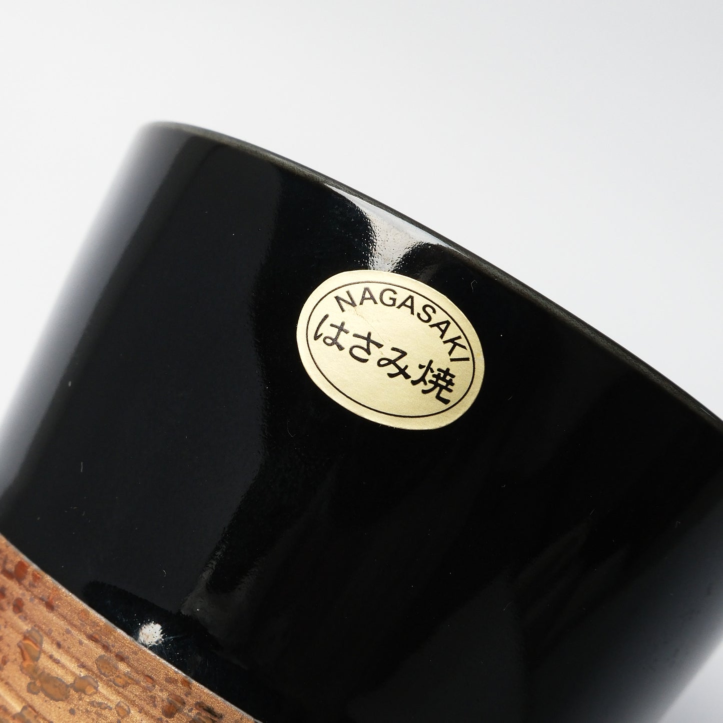 Wazan Wabi Hasami Ware Japanese Whisky Cup – Black & Gold