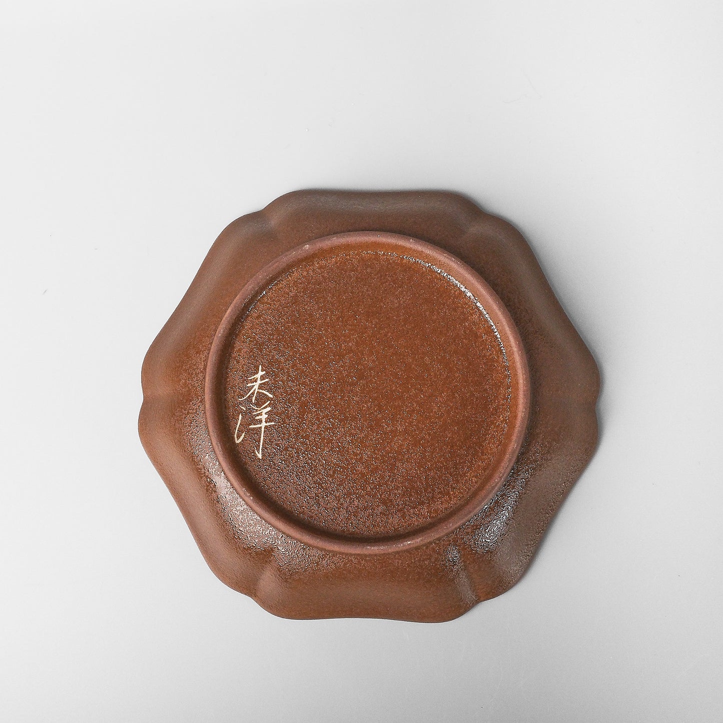 Yakishime Arita Ware Coffee Cup & Saucer - Dark Brown Wheat
