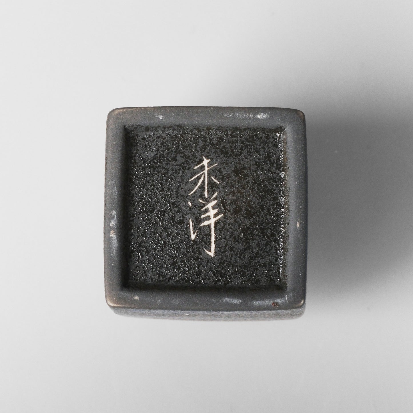 Yakishime Arita Ware Square Bud Vase - Bellflower