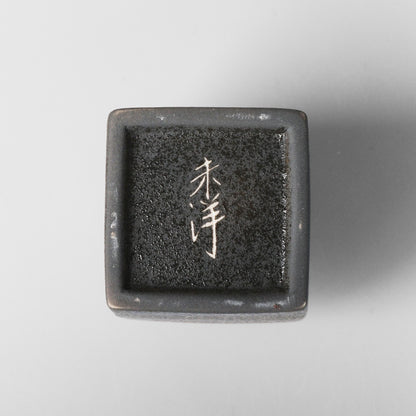 Yakishime Arita Ware Square Bud Vase - Bellflower