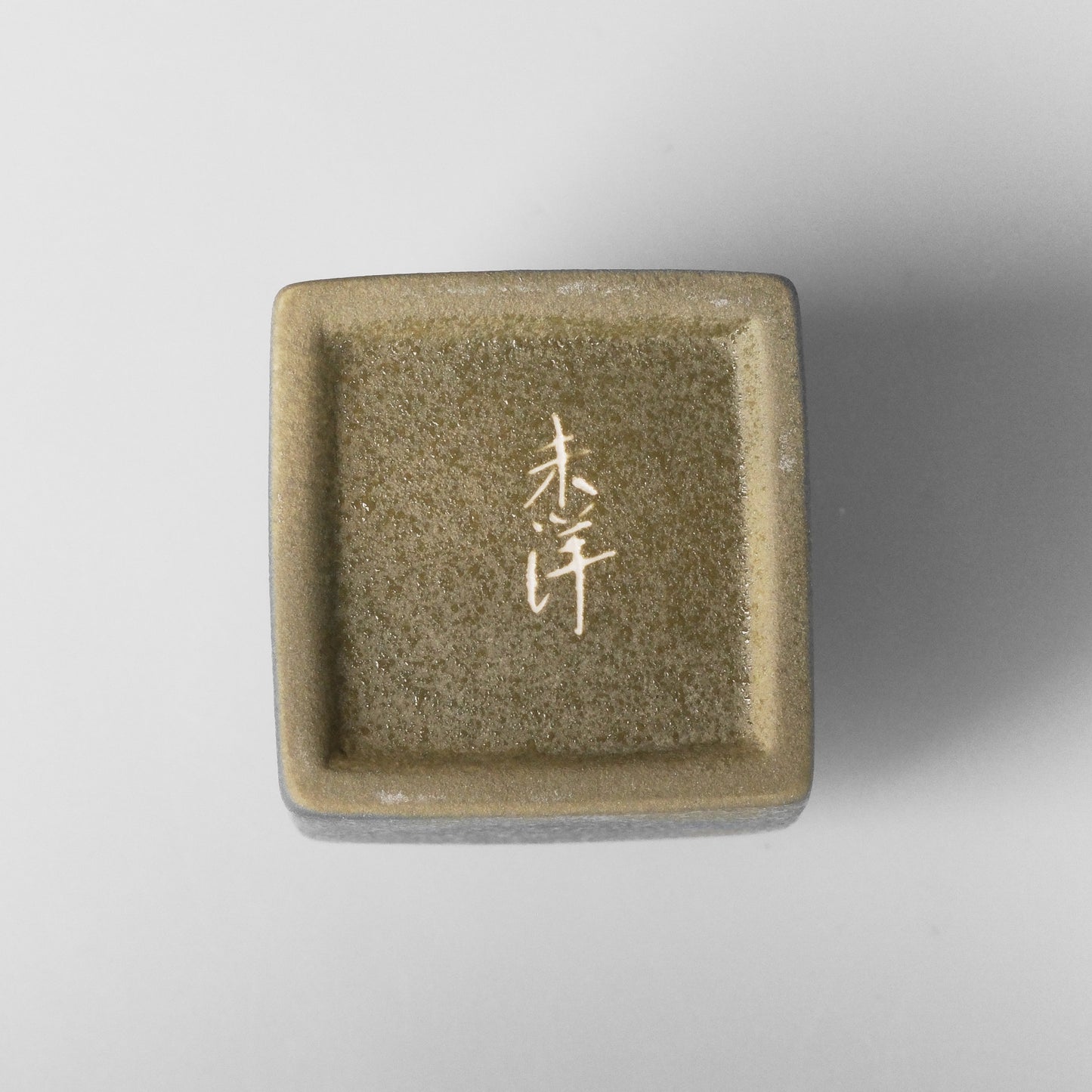Yakishime Arita Ware Square Bud Vase - Bellflower