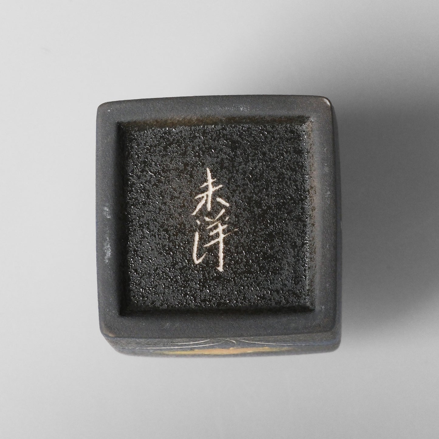 Yakishime Arita Ware Square Bud Vase - Yoka
